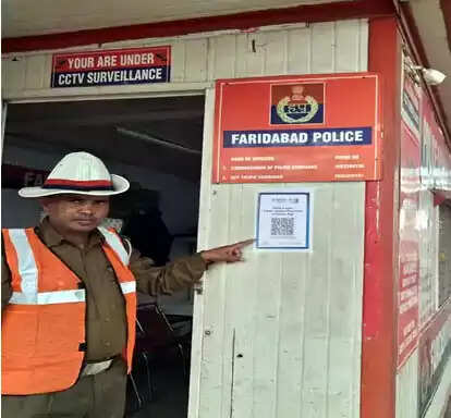फरीदाबाद में अब क्यूआर कोड से होगा चालान का भुगतान