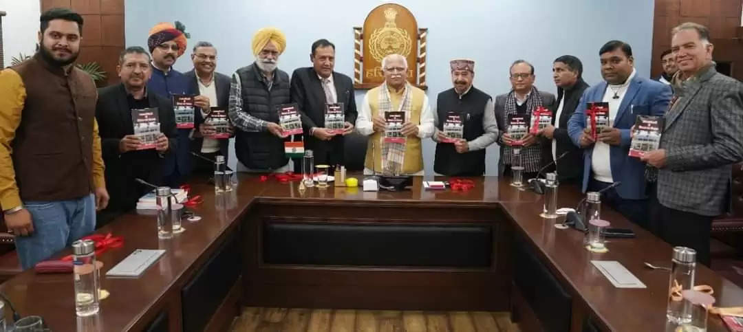 मुख्यमंत्री ने किया 'जनभागीदारी से सिरसा का विकास' पुस्तक का विमोचन
