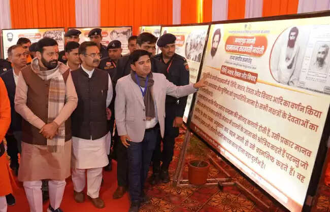 &nbsp;&nbsp;संपूर्ण मानवता के मार्गदर्शक थे जगद् गुरु ब्रह्मानंद सरस्वती : नायब सिंह सैनी