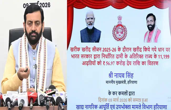 &nbsp;&nbsp;सीएम&nbsp;के&nbsp;एक क्लिक से लाभार्थियों के खाते में पहुंची 1884 करोड़ की राहत​​​​​​​