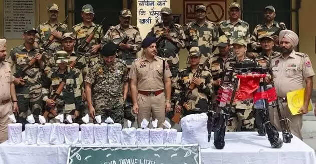 &nbsp;बीएसएफ ने भारत-पाकिस्तान सीमा पर पकड़ी हेरोइन की खेप, हेक्साकॉप्टर जब्त