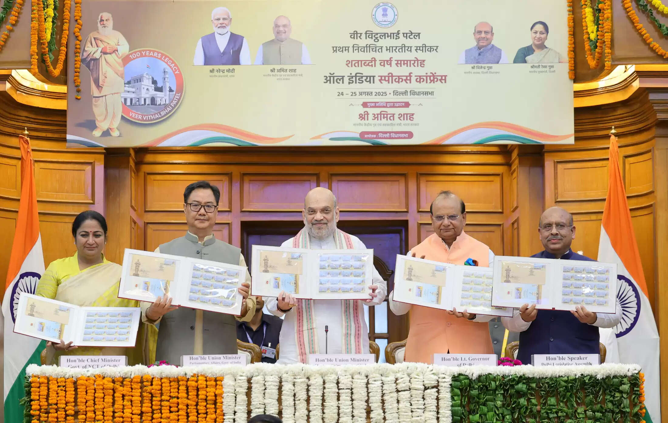 &nbsp;&nbsp;विट्ठलभाई पटेल ने पराधीन भारत में भी संसदीय परंपराओं की ज्योति प्रज्वलित की थी : रेखा गुप्ता