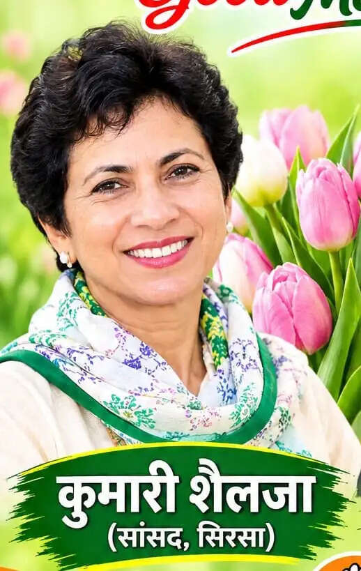 मजबूत नेता बन सकती हैं कुमारी सैलजा, चौधरी बीरेंद्र सिंह की मांग ने छेड़ी नई बहस