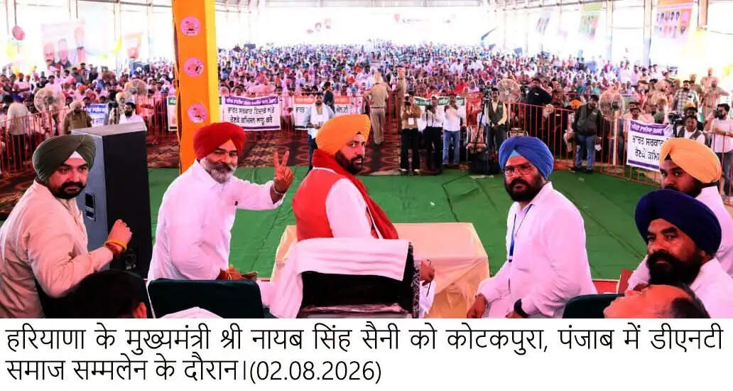 पंजाब के लोग इस चुनाव में आम आदमी पार्टी और कांग्रेस को देंगे करारा जवाब: नायब सिंह सैनी
