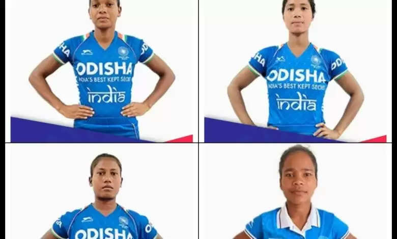 झारखंड की चार खिलाड़ी जूनियर भारतीय महिला हॉकी के लिए आमंत्रित