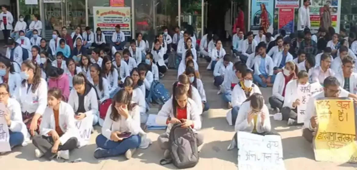 एमबीबीएस छात्रों का धरना प्रदर्शन जारी