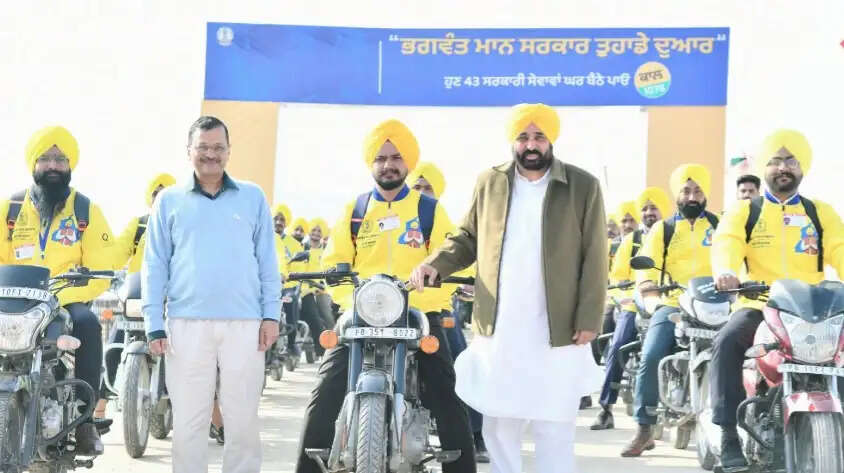 &nbsp;मुख्यमंत्री ने 'भगवंत मान सरकार, तुहाडे द्वार' योजना के लिए मोबाइल सहायकों को दी हरी झंडी