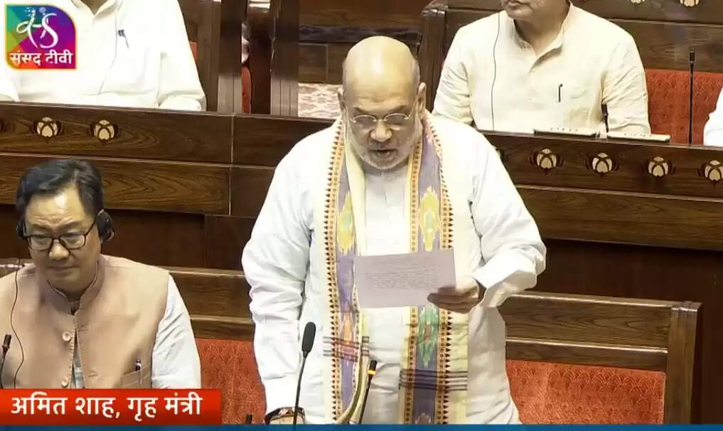 &nbsp;जेल में बंद दागी पीएम-सीएम और मंत्रियों को हटाने से जुड़ा संविधान संशोधन विधेयक राज्यसभा में भी पेश​​​​​​​