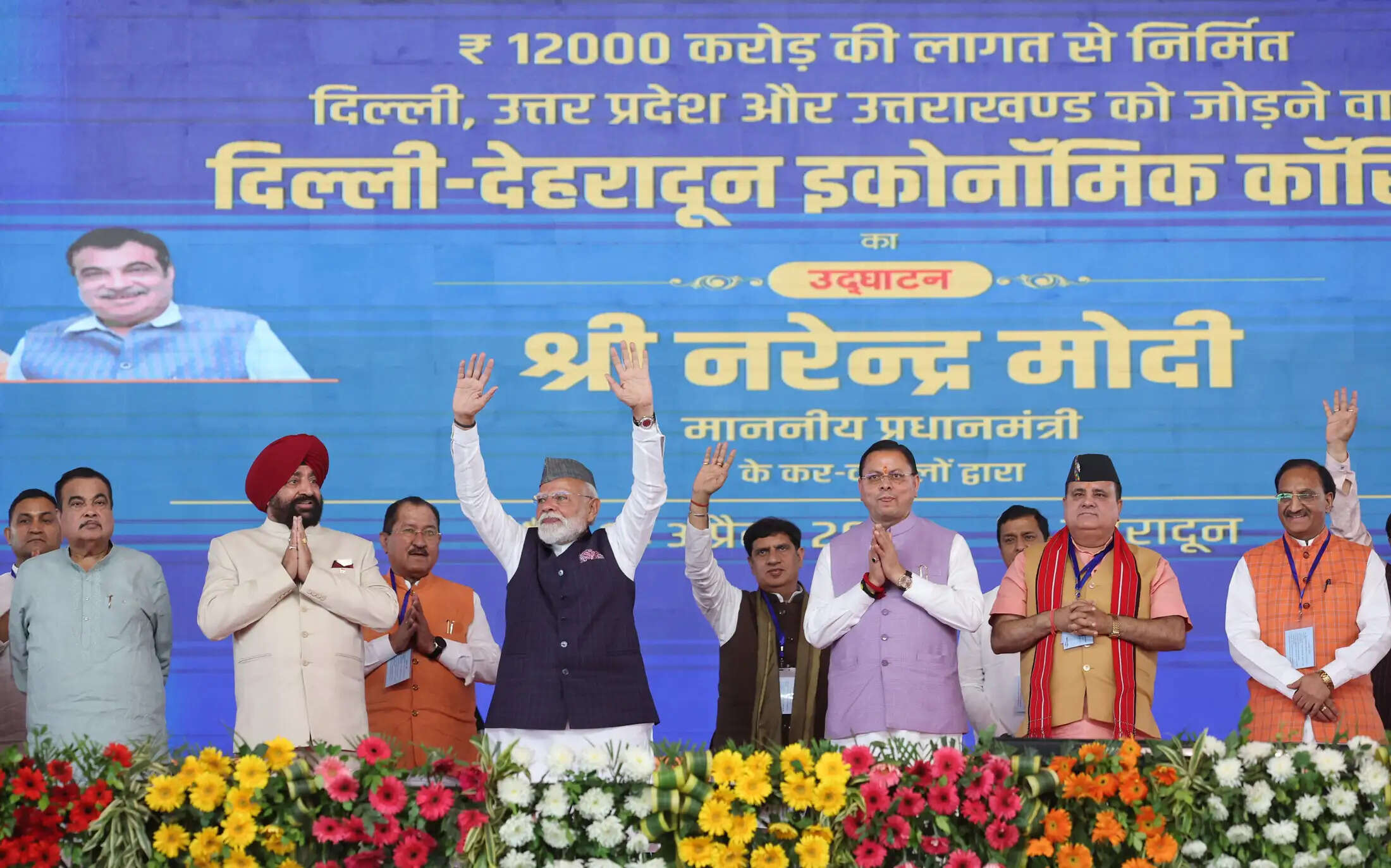 &nbsp;&nbsp;सड़क, रेलवे, अन्य इंफ्रास्ट्रक्चर देश की &lsquo;भाग्य रेखाएं&rsquo; होती हैंः मोदी