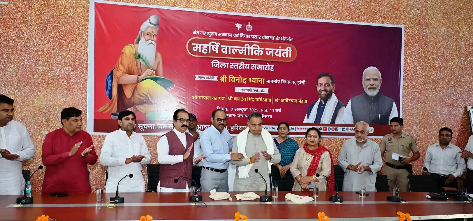  महापुरूषों के दिखाए रास्ते पर चलते हुए हर वर्ग का उत्थान कर रही सरकार: विधायक विनोद भ्याना