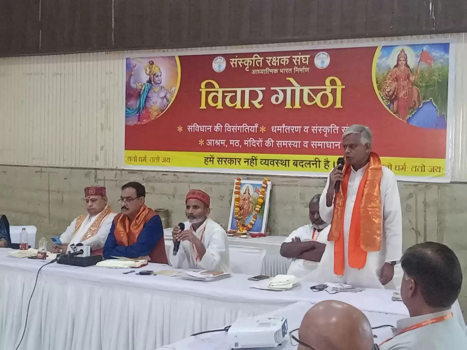 &nbsp;न्यू दिल्ली से पत्रकार ऊषा माहना की कलम से