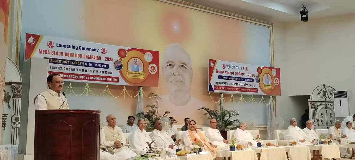 &nbsp;&nbsp;रक्तदान केवल रक्त नहीं, यह मानवता को समर्पित एक नया जीवनदान है : जे.पी. नड्डा​​​​​​​