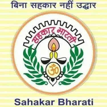 सहकार भारती का 8वां राष्ट्रीय अधिवेशन 6 से 8 दिसंबर को अमृतसर में होगा आयोजित, संघ के सरकार्यवाह उद्घाटन सत्र को करेंगे संबोधित