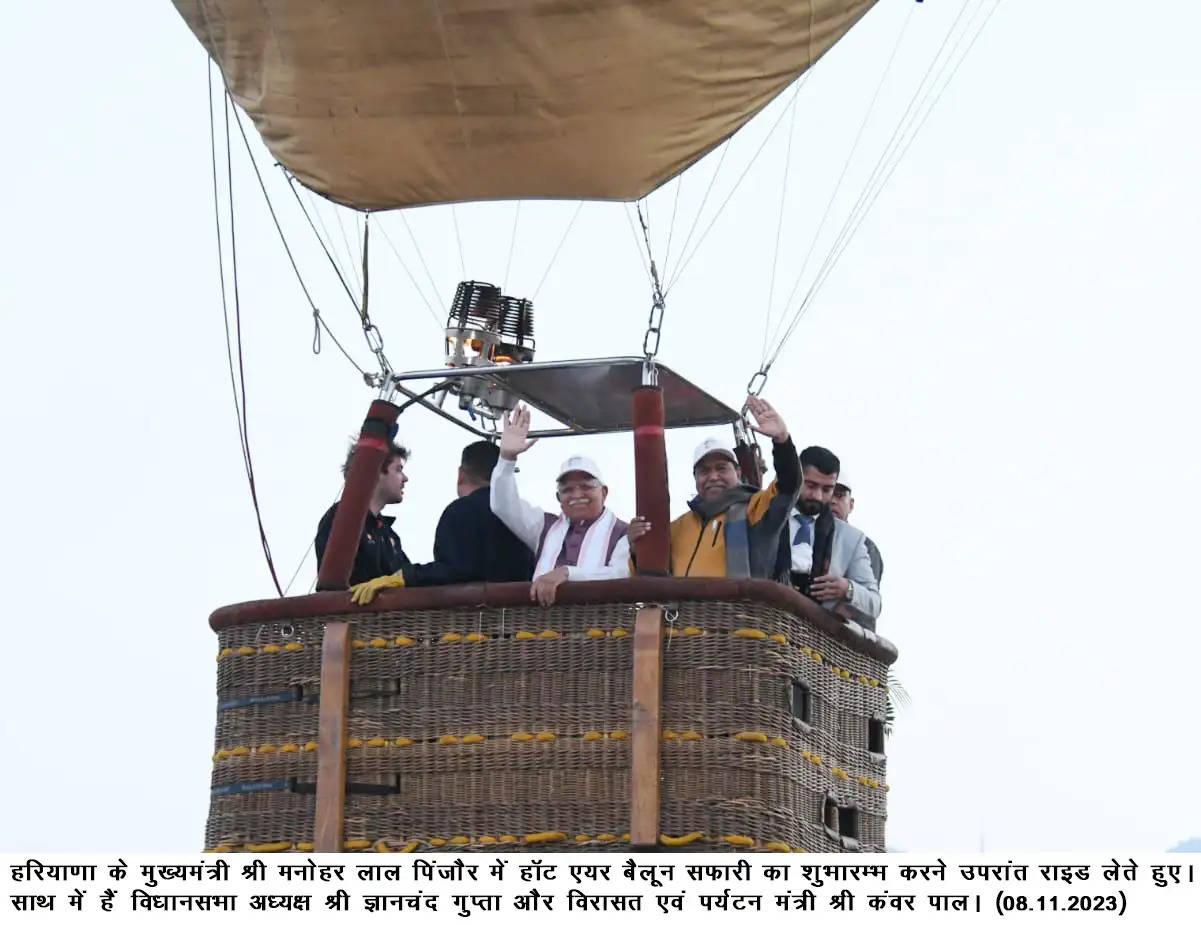 हरियाणा में अब पर्यटक ले सकेंगे हॉट एयर बैलून सफारी का मजा, मुख्यमंत्री ने पिंजौर में किया उद्घाटन 