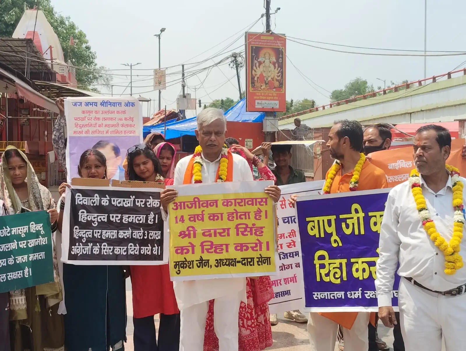 &nbsp;न्यू दिल्ली से पत्रकार ऊषा माहना की कलम से