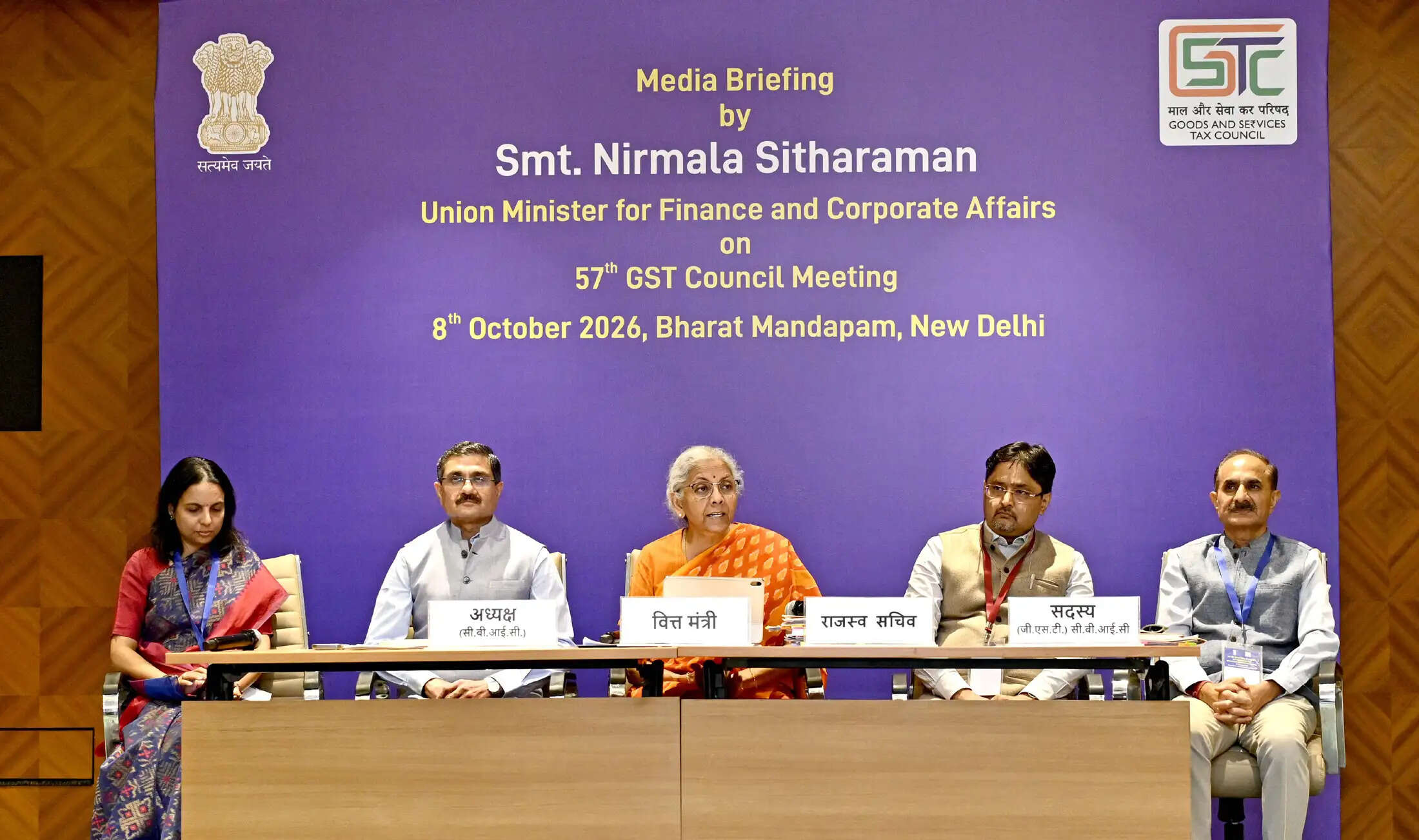 जीएसटी अधिकारियों को मिला गिरफ्तारी का अधिकार खत्म, केस दर्ज करने की सीमा बढ़कर हुई 5 करोड़ रुपये