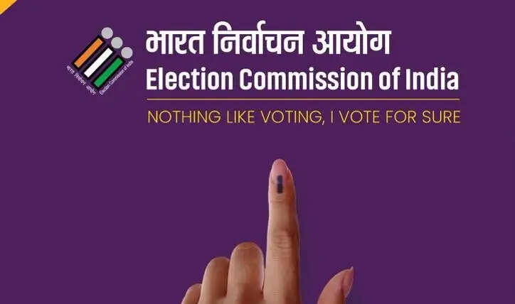 &nbsp;&nbsp;देश के 17 राज्यों, केंद्रशासित प्रदेशों में अब मतदाता सूची का विशेष पुनरीक्षण