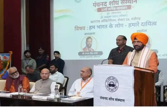 जब हर नागरिक कहेगा कि देश के लिए मेरा भी योगदान है, तभी होगी भारत की प्रगति : नायब सिंह सैनी