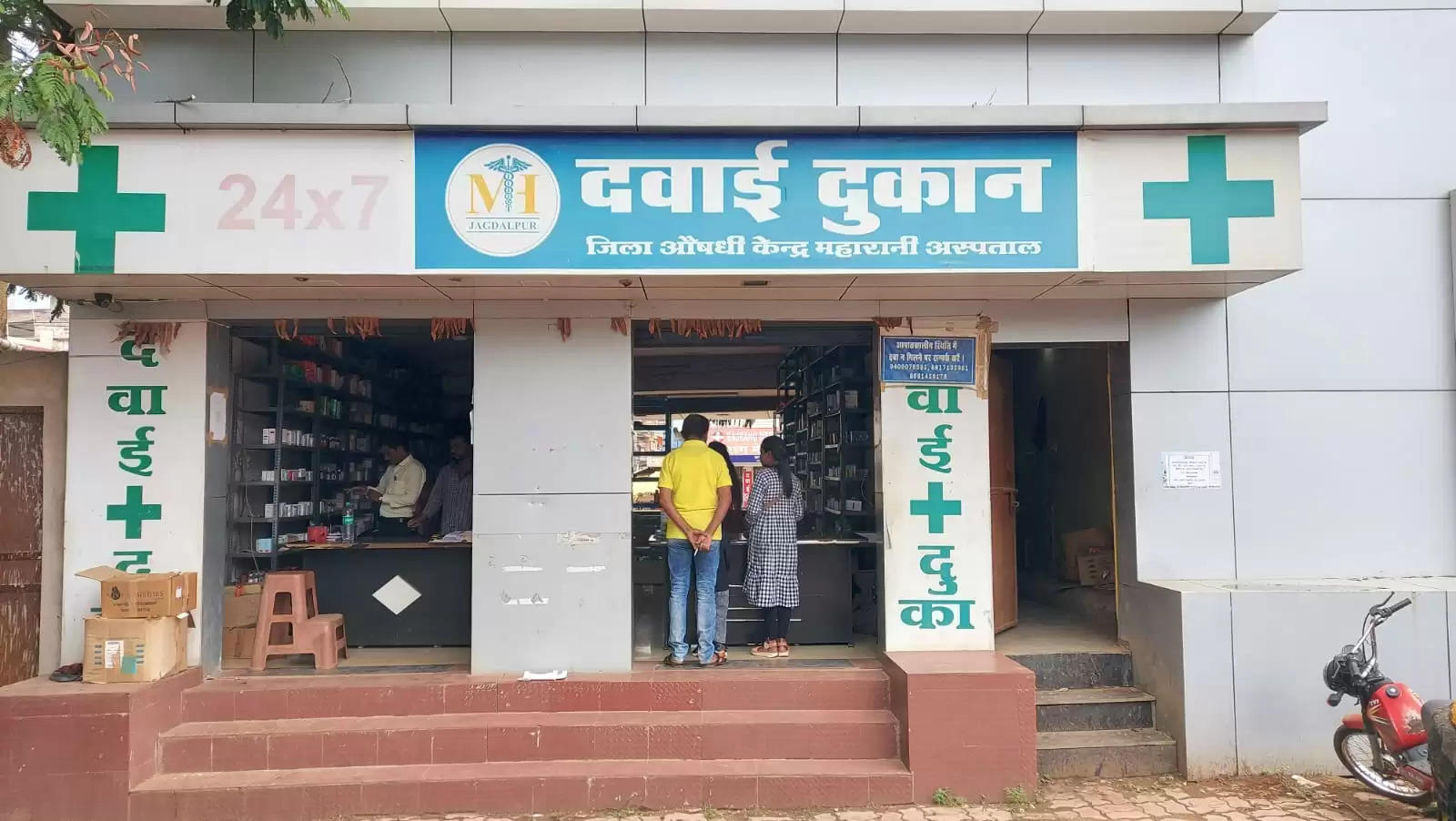 जगदलपुर : अस्पताल परिसर में धनवंतरी की जगह खुलवा दी निजी मेडिकल स्टोर्स