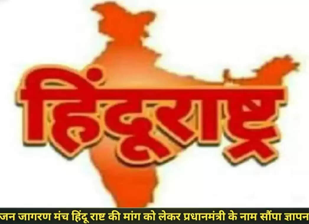 न्यू दिल्ली से पत्रकार ऊषा माहना की कलम से