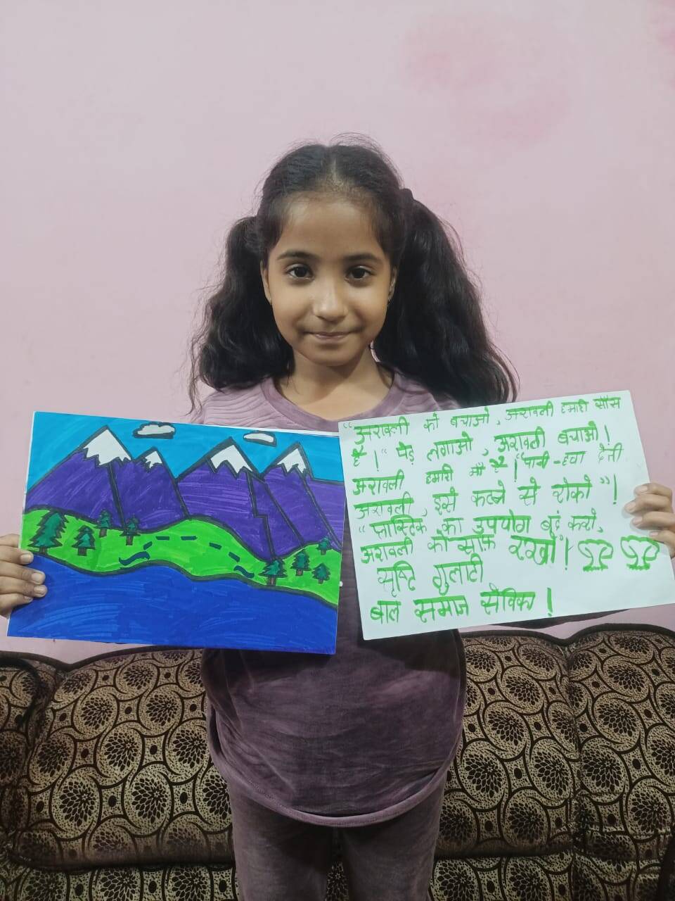 नई दिल्ली से पत्रकार ऊषा माहना की कलम से। "सुनो एक बेटी की पुकार — अरावली हमें पुकारे " 