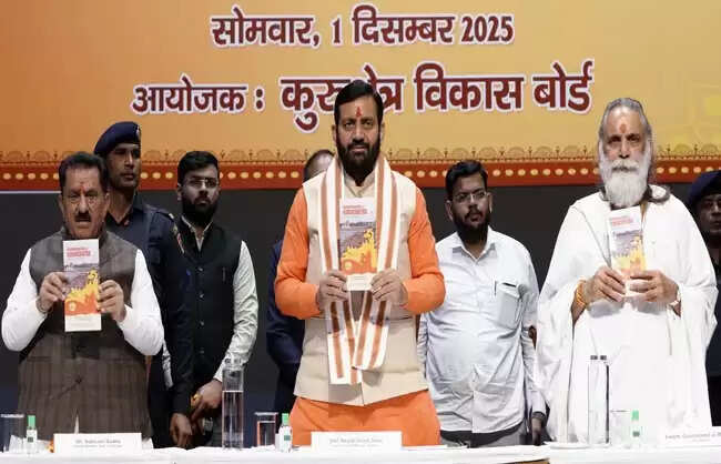 &nbsp;&nbsp;कुरुक्षेत्र को दुनिया का सबसे गौरवपूर्ण स्थान बनाने के लिए सरकार प्रतिबद्ध : नायब सिंह सैनी