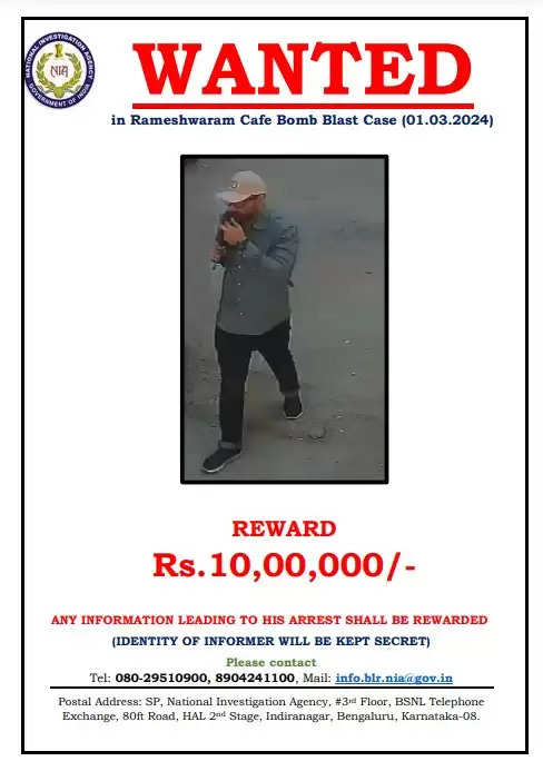  नआईए ने रामेश्वरम कैफे ब्लास्ट हमलावर पर 10 लाख का इनाम किया घोषित 