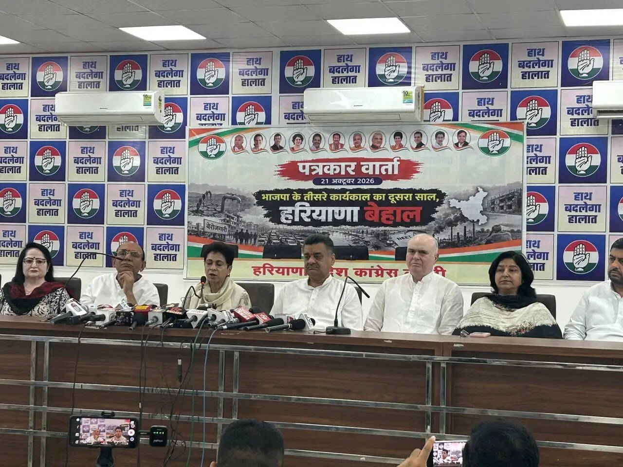 &nbsp;भाजपा सरकार दो साल के कार्यकाल में चुनावी वादों का हिसाब दे, जनता को घोषणाएं नहीं, जवाब चाहिए : कुमारी सैलजा