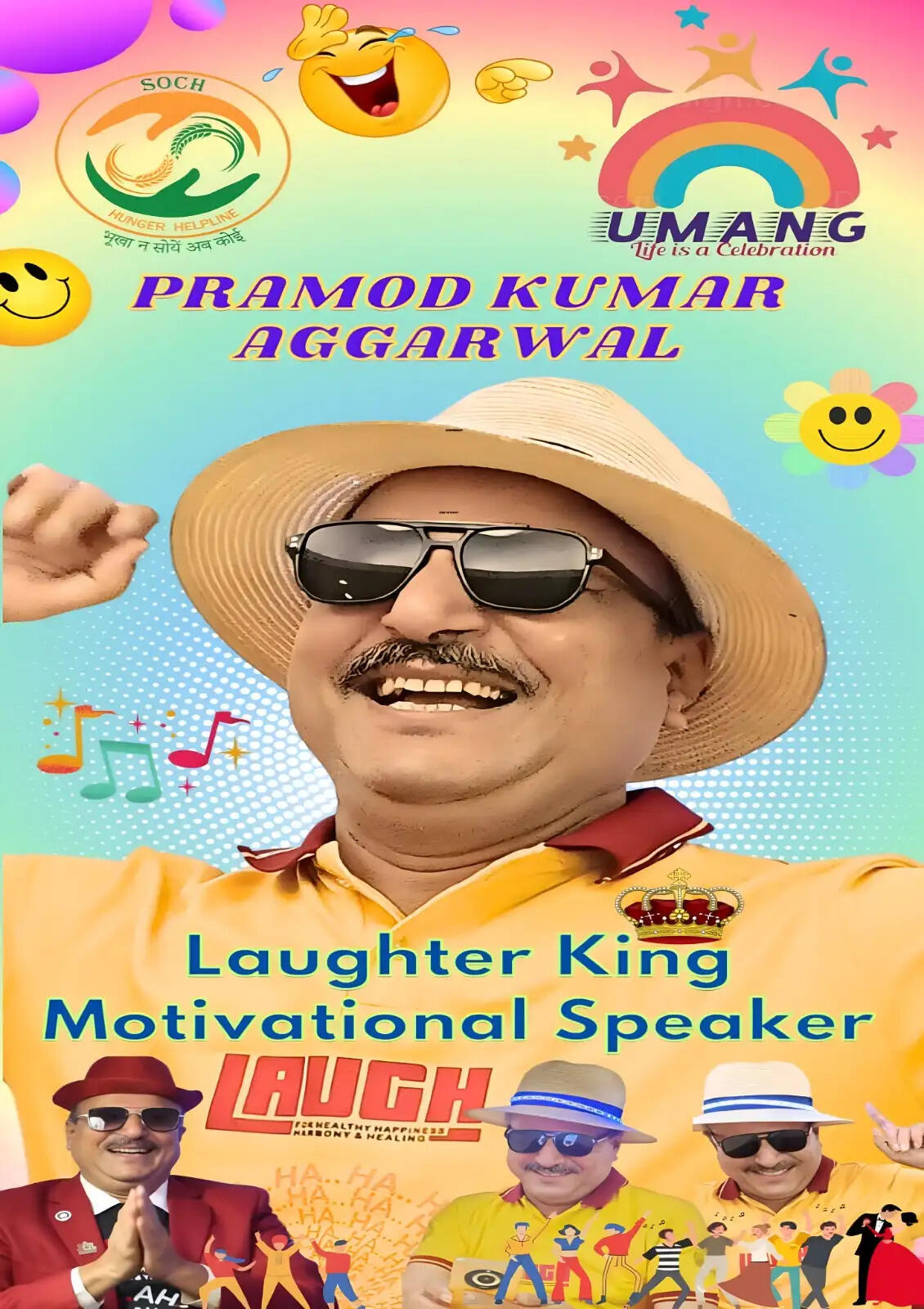 &nbsp;न्यू दिल्ली से पत्रकार ऊषा माहना की कलम से