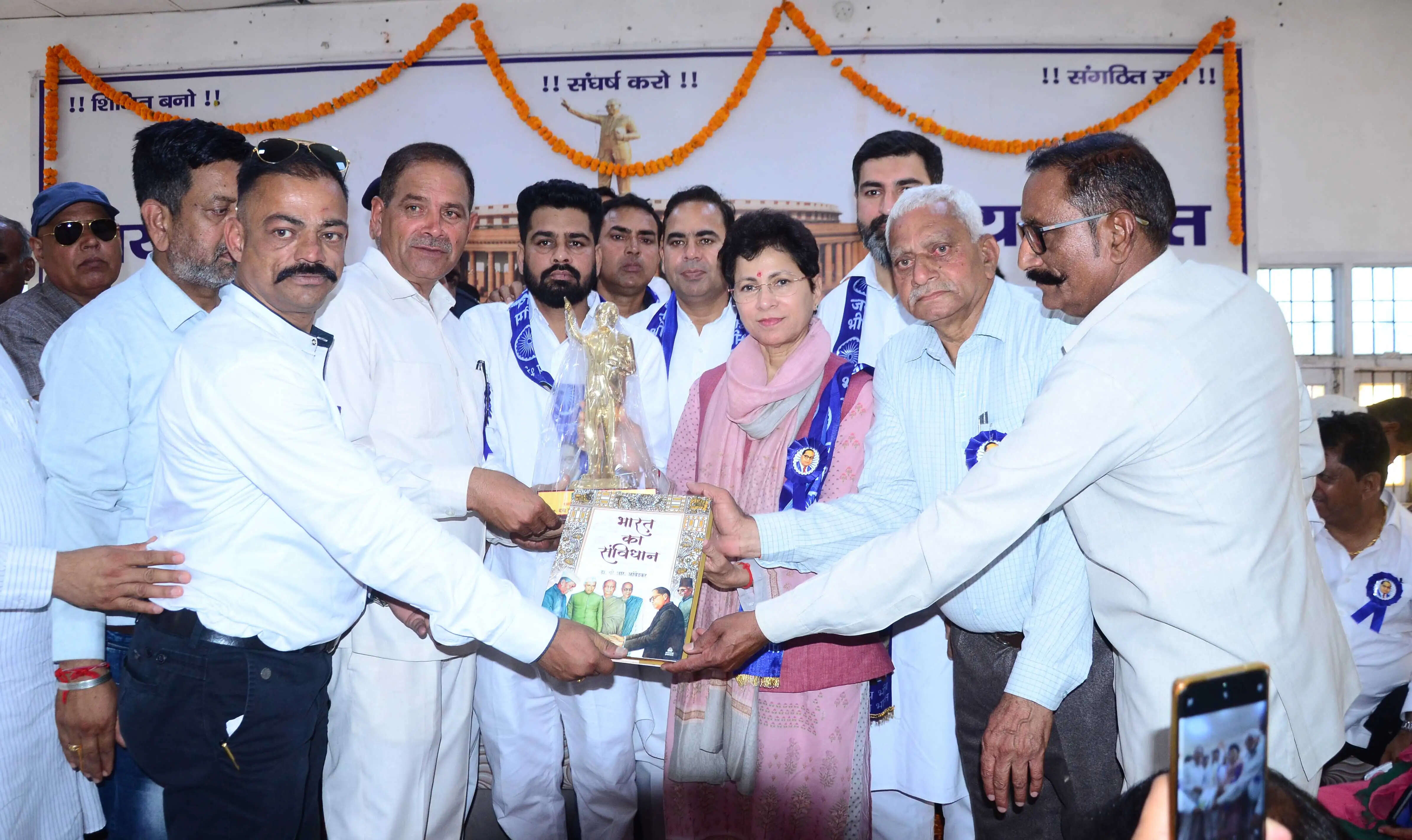 बाबा साहेब के विचार