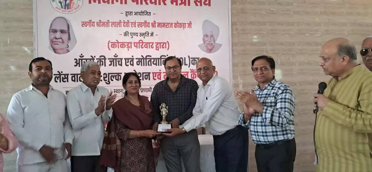 बीपीएमएस के 39 वें शिविर में 215 मरीजों की जांच