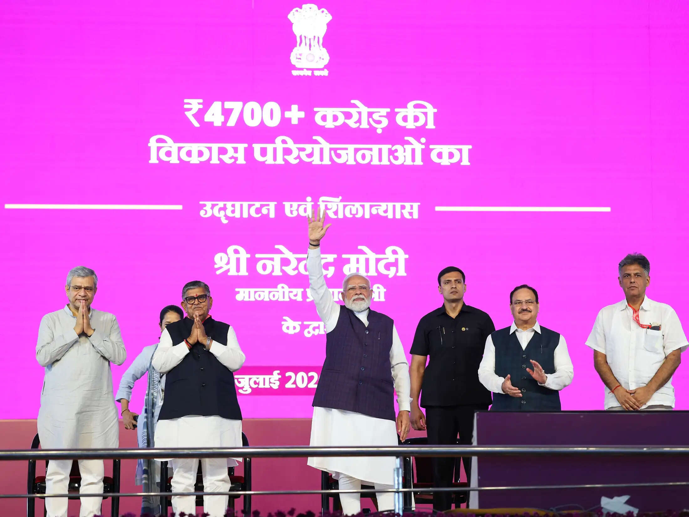 विकसित भारत के लिए भविष्य की प्रौद्योगिकी और स्वास्थ्य सेवाओं पर देना होगा जोर : मोदी