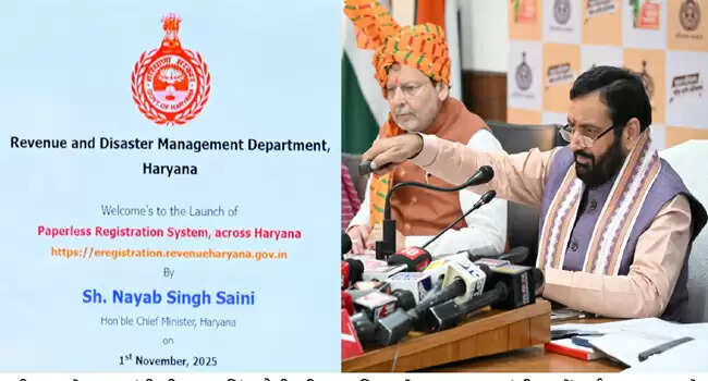   हरियाणा के सभी जिलों में शुरू हुई जमीनों की पेपरलैस रजिस्ट्री