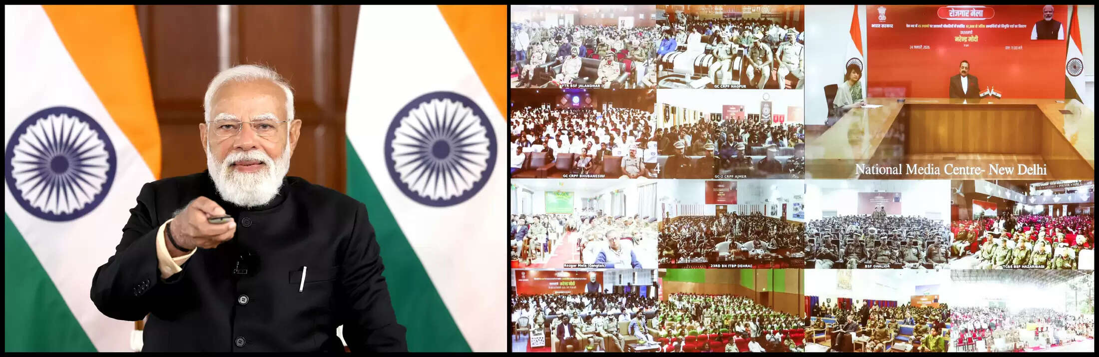 &nbsp;&nbsp;प्रधानमंत्री ने रोजगार मेले में 61 हजार युवाओं को नियुक्ति पत्र सौंप कर कहा, यह राष्ट्र निर्माण का निमंत्रण